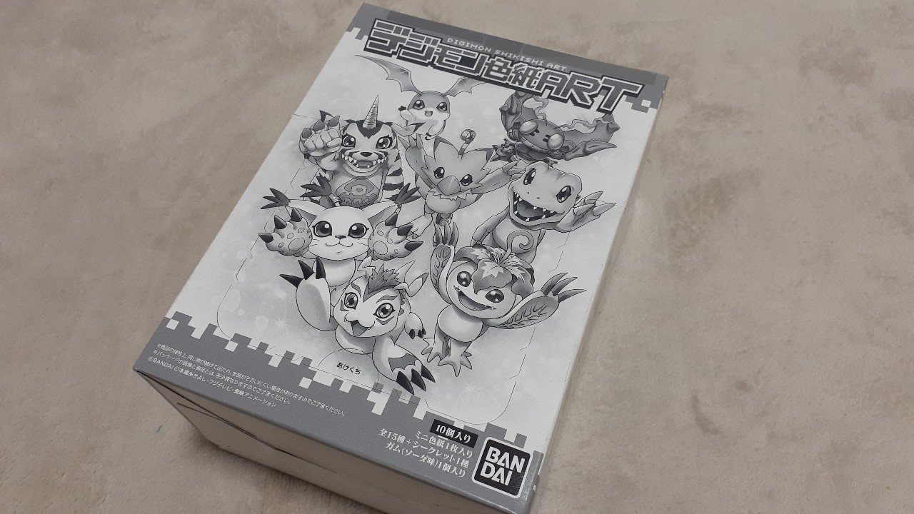 デジモン色紙ART】ボックスで買ってみた ~クオリティの高さに デジモン色紙ART】ボックスで買ってみた ~クオリティの高さに