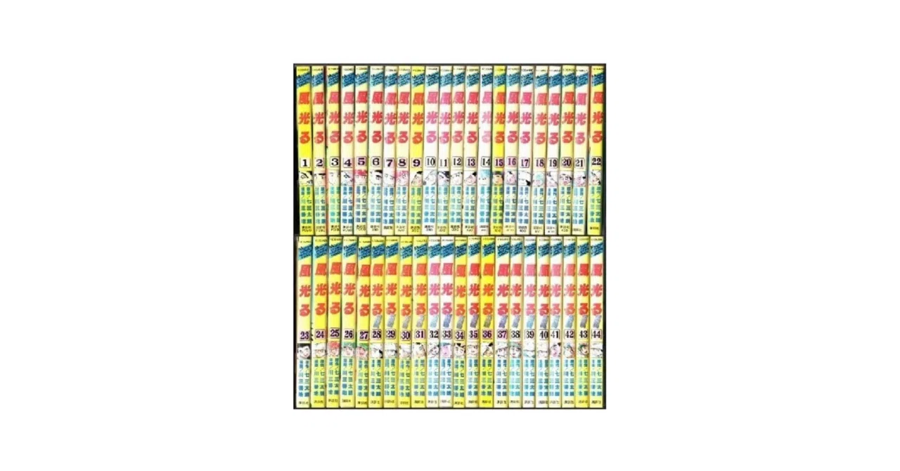 風光る 漫画全巻専門店 <コミックセット>｜漫画全巻専門店 / コミック