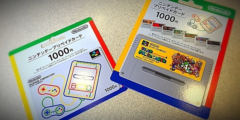 3dsについにきた バーチャルコンソールにsfcがきた話 ゲーム話 001 Born ウェブマガジン Note 3dsについにきた バーチャルコンソールにsfcがきた話 ゲーム話 001 Born ウェブマガジン Note