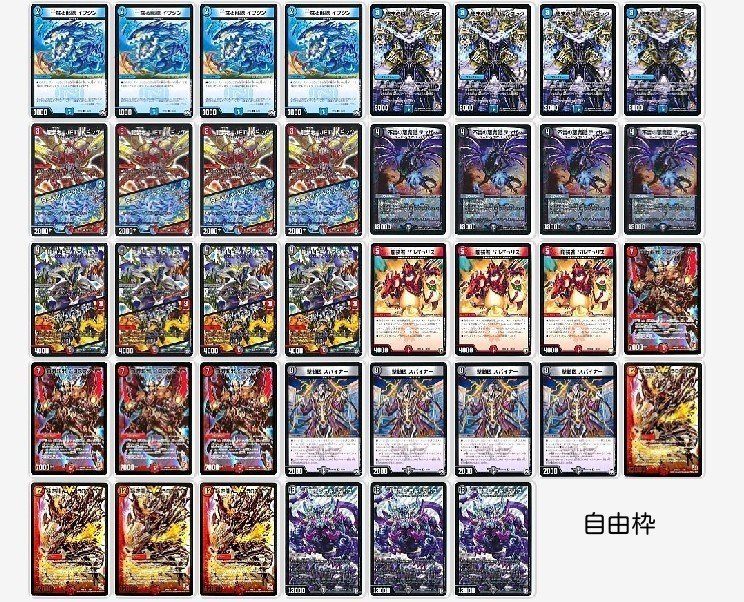 イーヴィルテンザンについて｜psychopath( 厂˙ω˙ )厂うぇーい