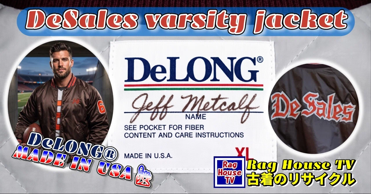 DeLONG社製?スタジャンをレスキューした?1980年代??‍?DeSales 