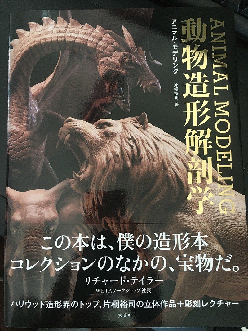 ３ＤＣＧ関連本 学生必見！】3DCGやるなら持っておきたいオススメ本5選