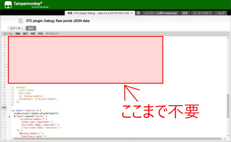 自分用iitcプラグインを手っ取り早く作るための最初の一歩 Asarbor Resistance Note