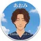 あおみ | 美容クリニック | パパナース