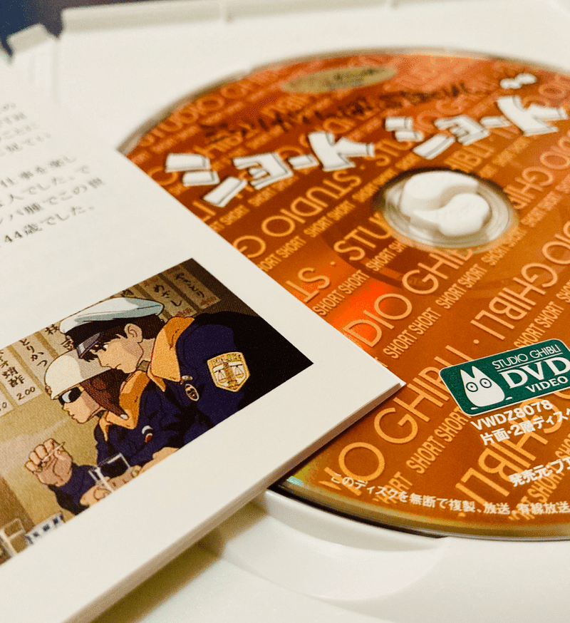劇場でジブリを の価値 追記 7 13 M Note 劇場でジブリを の価値 追記 7 13 M Note