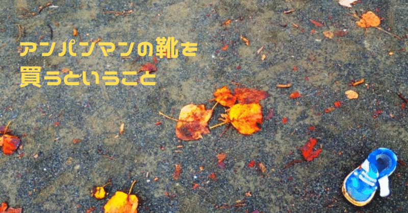 note