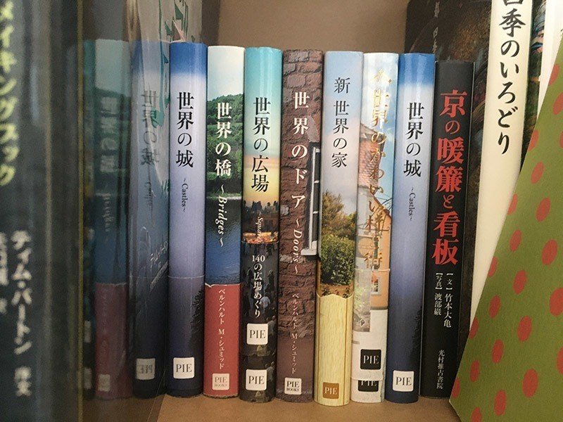 ３dcg本 入門編 実践編 我が家の本棚紹介します その Hibiki Note