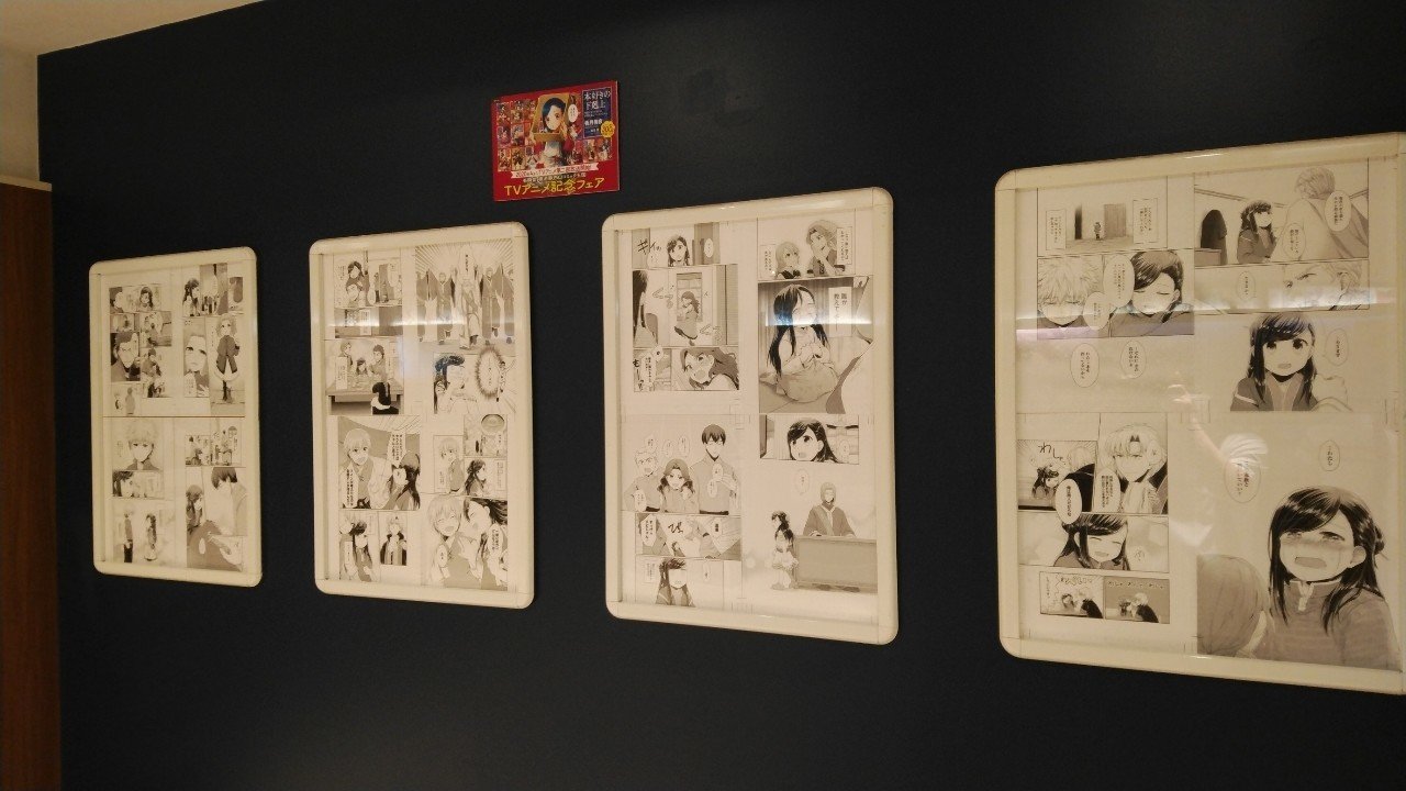 本好きの下剋上　複製原画　額　3枚 額装あり】本好きの下剋上 椎名優描き下ろし複製原画第2弾 - TO