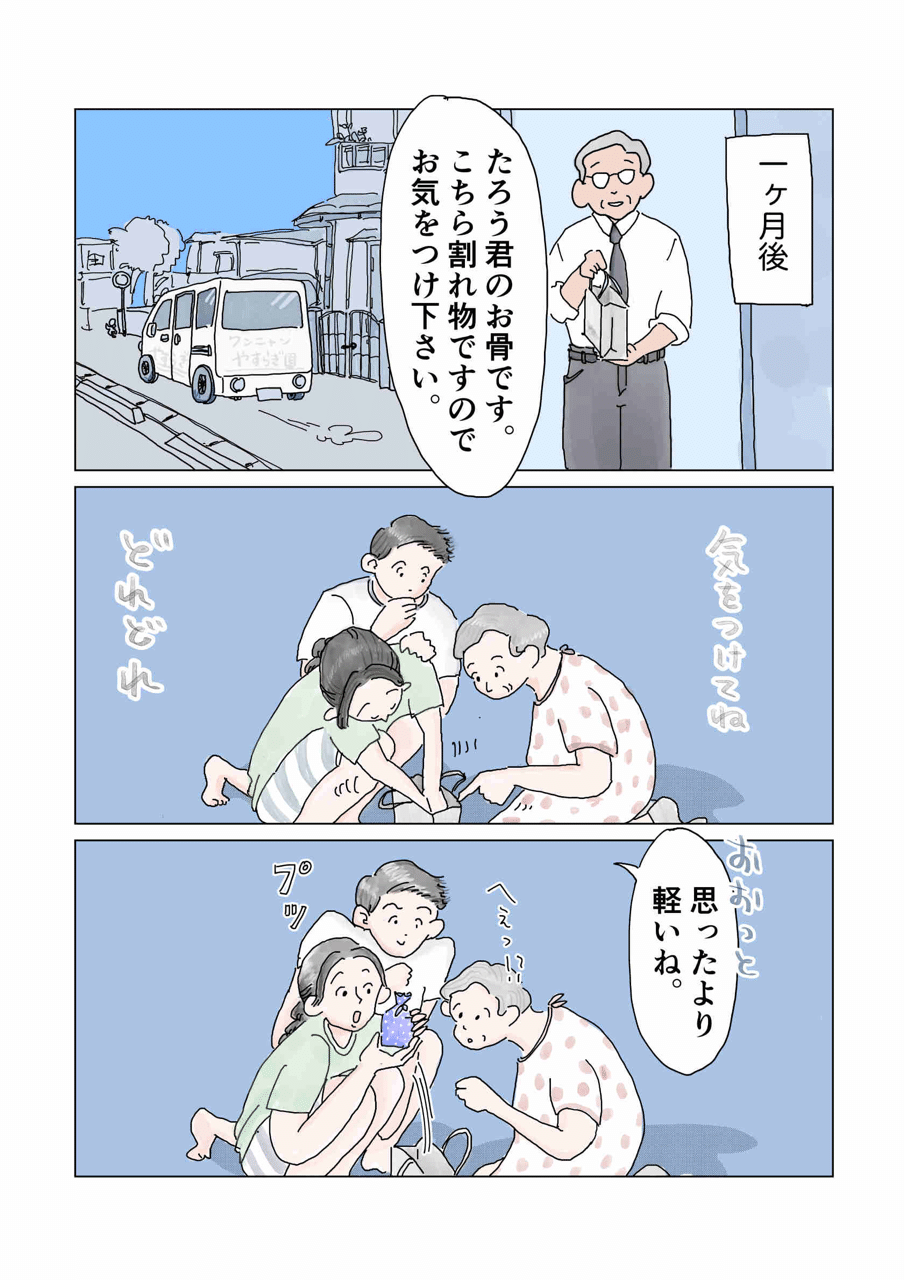 画像9