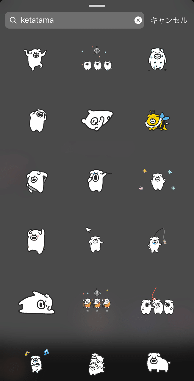 インスタで使えるスタンプ一覧 カウンセラーのすべらない話 Note