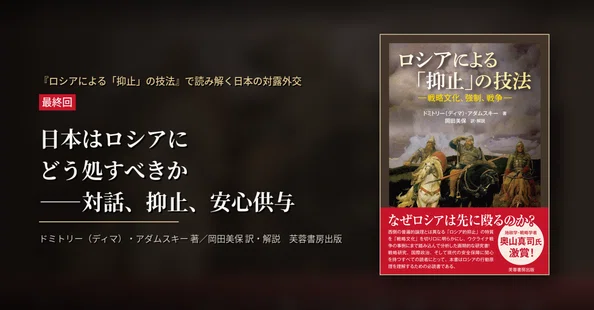 芙蓉書房出版｜note