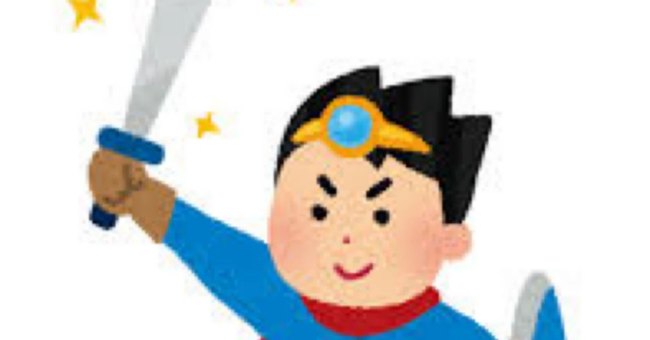 見出し画像