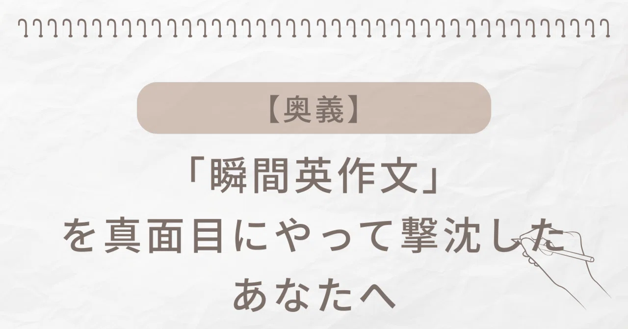 見出し画像