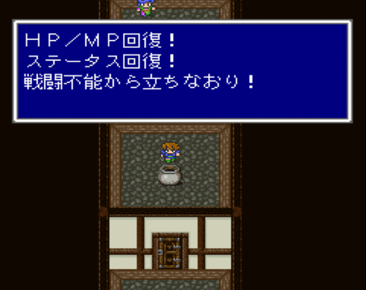 俺のff5道 第17回 次元のはざま The Loyaltouch Note