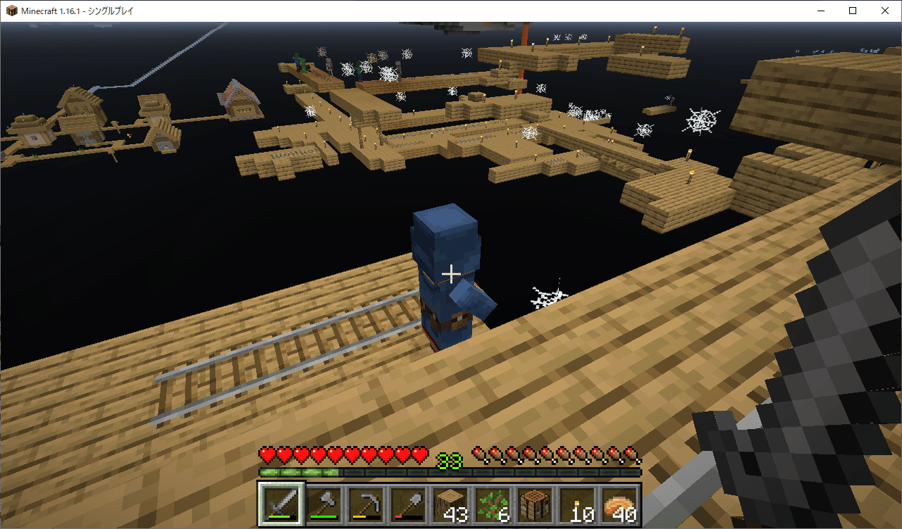 Minecraft ワールドタイプ浮島で遊んでいます 廃坑に行商人が出現しましたが欲しい物を出してくれません 暫くは奈落生活が続きそうです ぷらしま Purashima Note