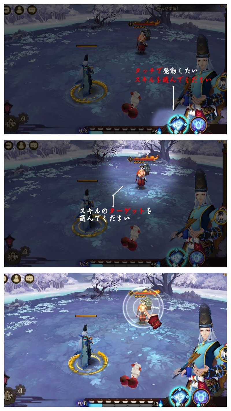 陰陽師本格幻想rpgを始めてみない 陰ミュはいいぞ Note 陰陽師本格幻想rpgを始めてみない 陰ミュはいいぞ Note