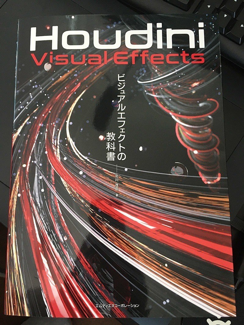 3DCG参考書セット Amazon.co.jp: 3D グラフィックス: 本