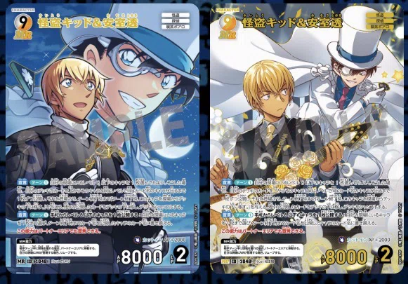 コナンカード】白黄怪盗キッドデッキ🕊️🌙｜志水