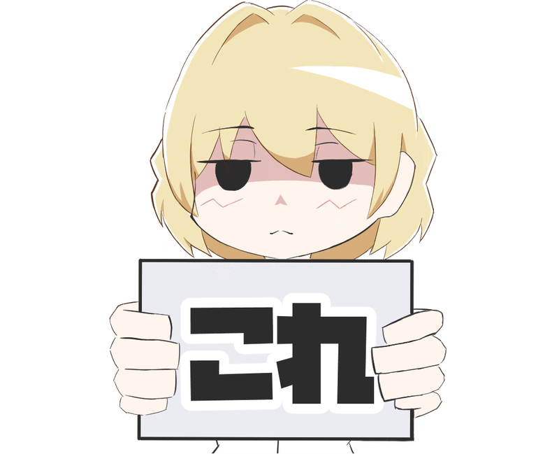 自作スタンプをプロっぽく解説してみた2 2 ゲーマーjk高島ちゃん カルボ Note 自作スタンプをプロっぽく解説してみた2 2 ゲーマーjk高島ちゃん カルボ Note