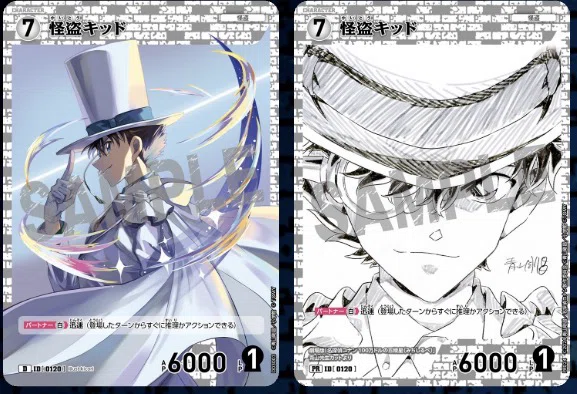 コナンカード】白黄怪盗キッドデッキ🕊️🌙｜志水