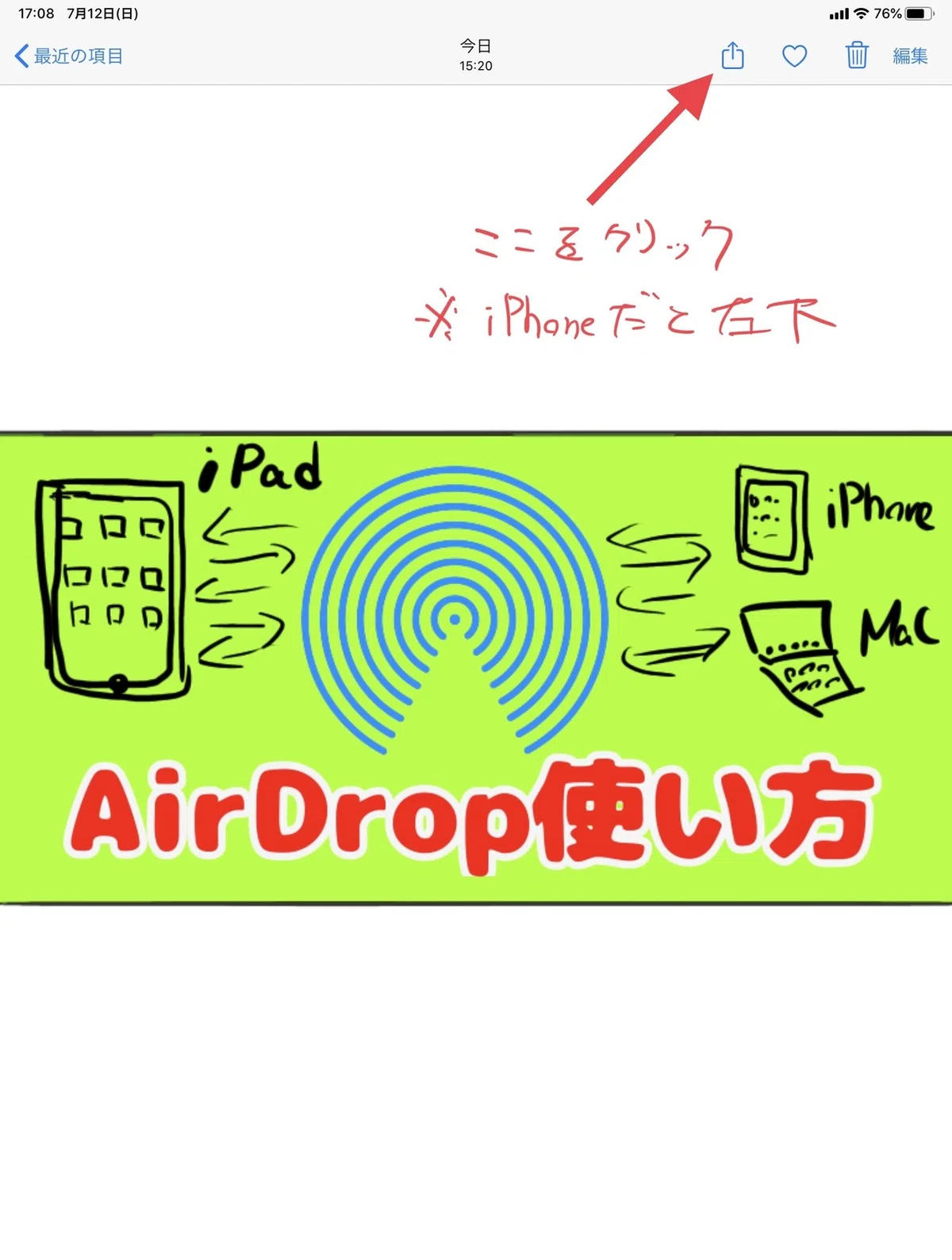 画像3