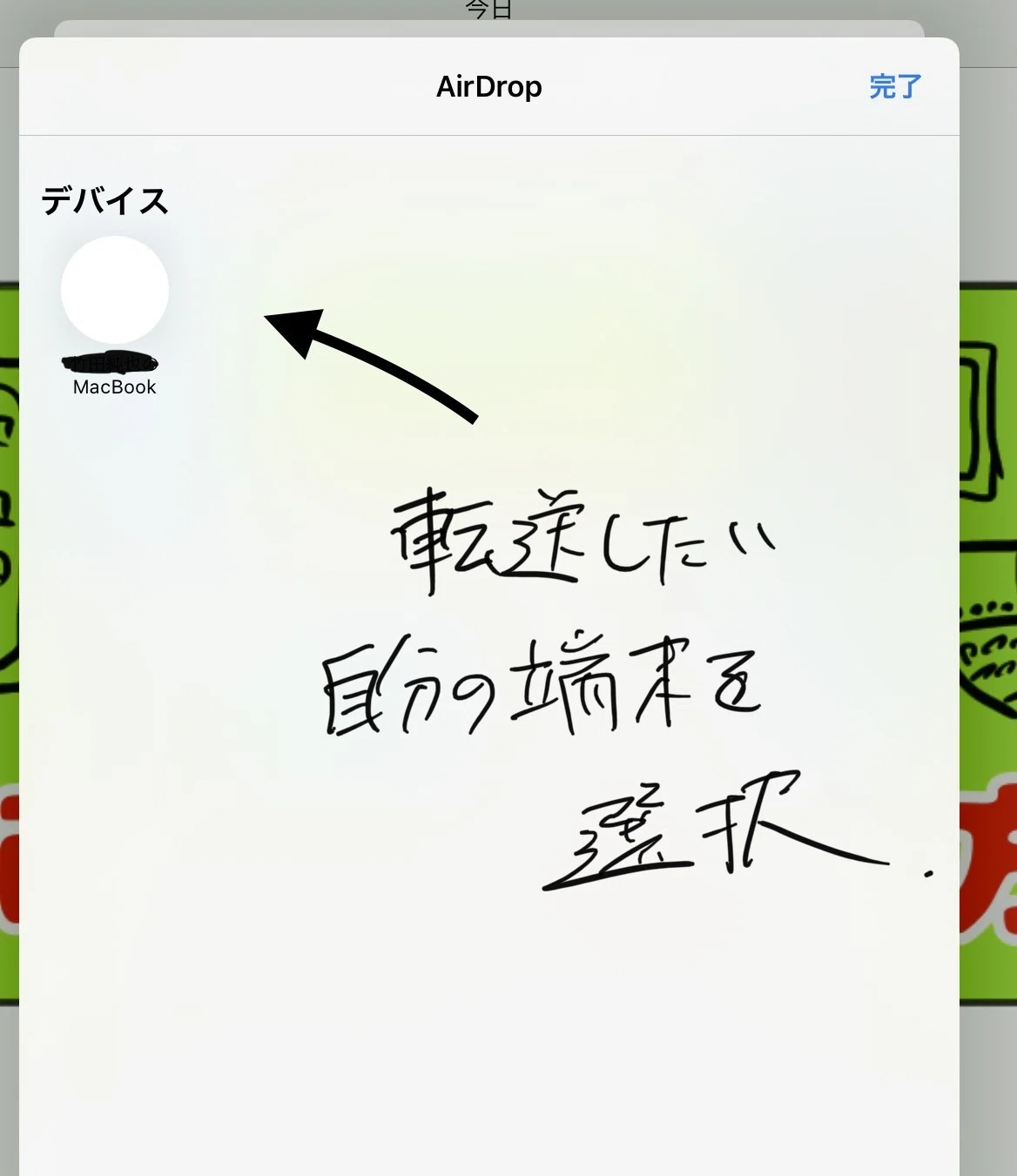 画像5