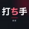 経営の打ち手研究室