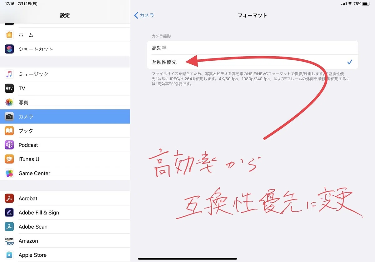 画像8