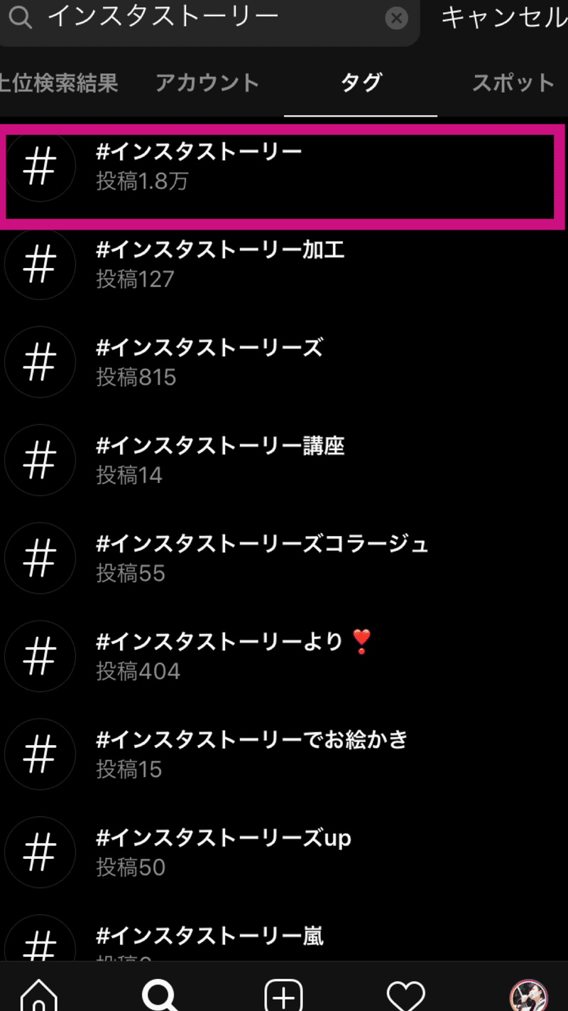 インスタのネタ切れを防ぐ方法 ゆうき インスタマスター Note