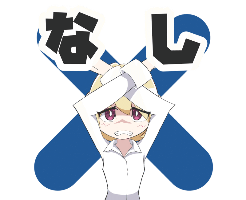 自作スタンプをプロっぽく解説してみた2 2 ゲーマーjk高島ちゃん カルボ Note 自作スタンプをプロっぽく解説してみた2 2 ゲーマーjk高島ちゃん カルボ Note