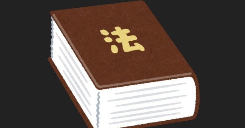 井上拓 弁護士 弁理士 Note 井上拓 弁護士 弁理士 Note