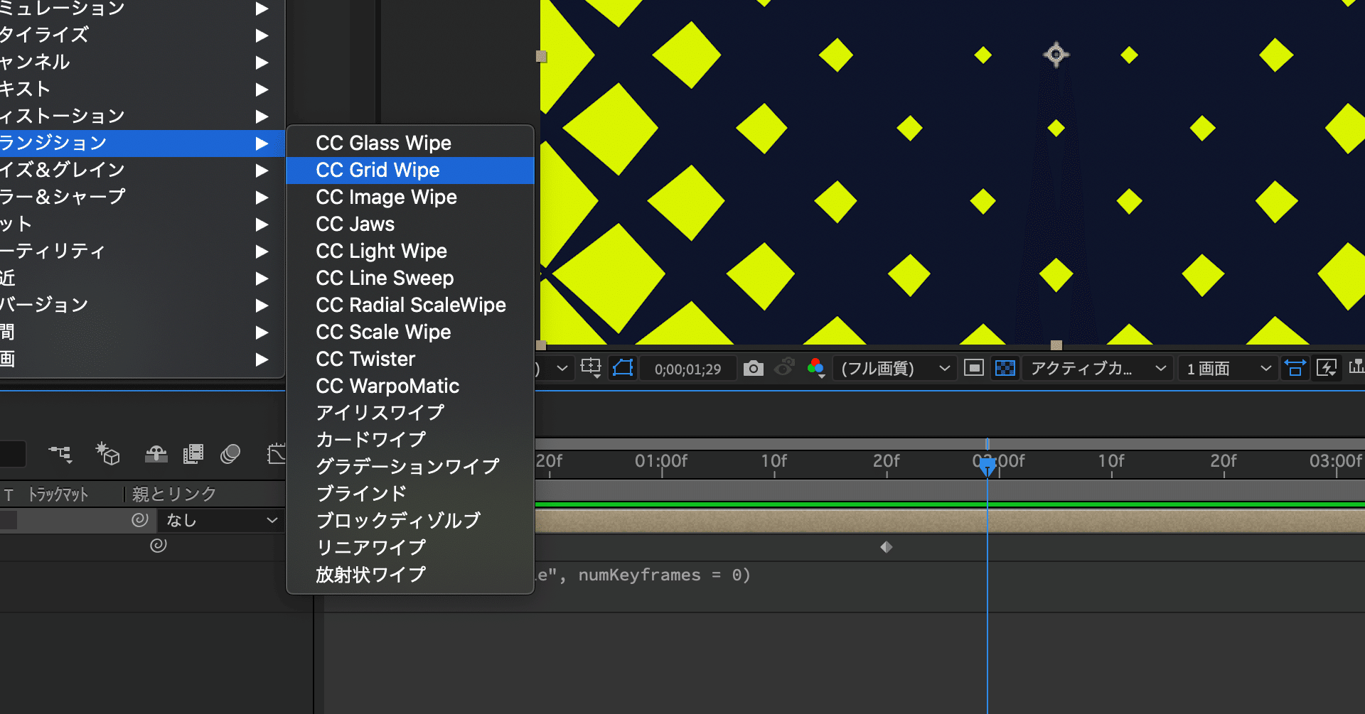After Effects Cc Grid Wipeについて Itninoschool Note