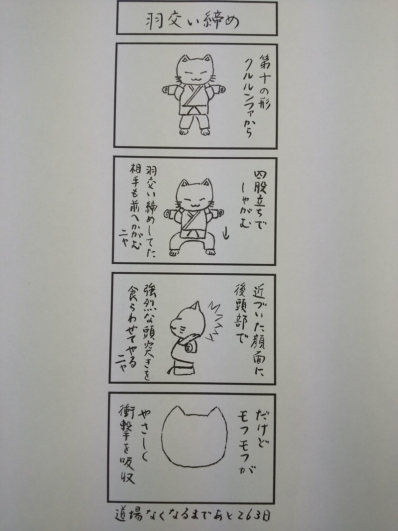 クルルンファ の新着タグ記事一覧 Note つくる つながる とどける