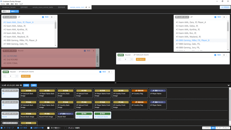 スクリーンショット 2020-07-12 18.04.17