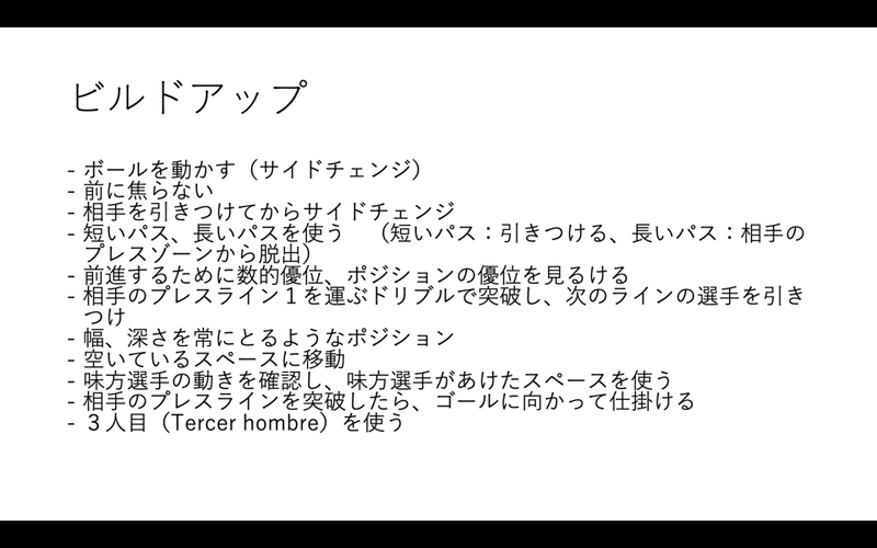 スクリーンショット 2020-07-11 18.45.38