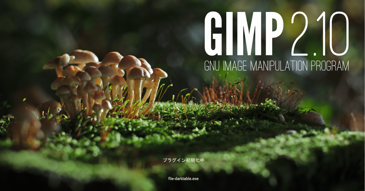 Gimpを使ってyoutubeのサムネイルを作成 Forest Note