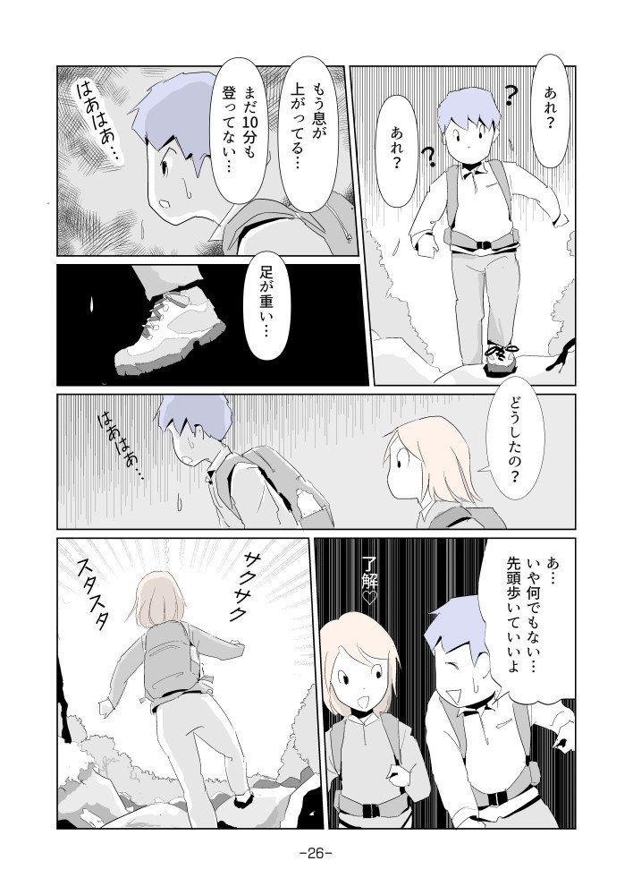 にゅう26