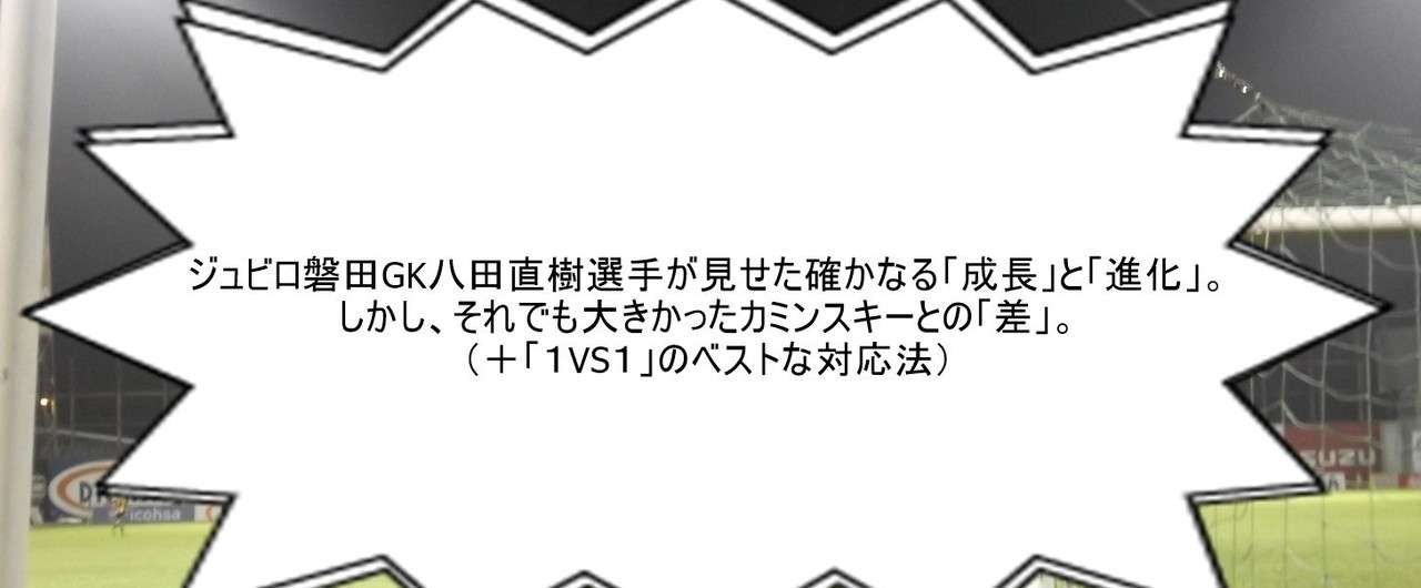 壮絶の6日間アウェー2連戦_最強オリンピア戦_レアル_エスパーニャ戦_2013年2月23日_土__28日_木__054