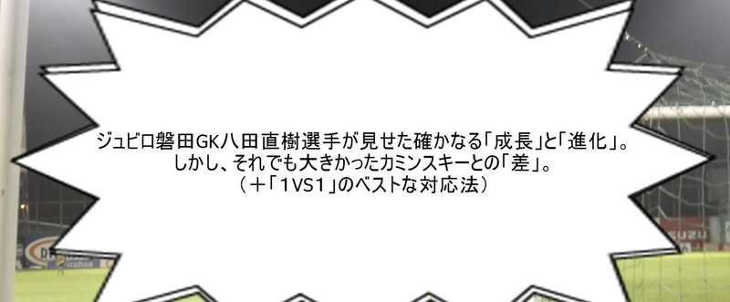 壮絶の６日間アウェー２連戦_最強オリンピア戦_レアル_エスパーニャ戦_2013年2月23日_土__28日_木__054