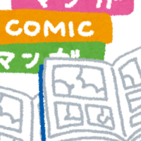 代紋take2 君はまだ本当のクソエンディングを知らない テラウチ ハセガワ Note