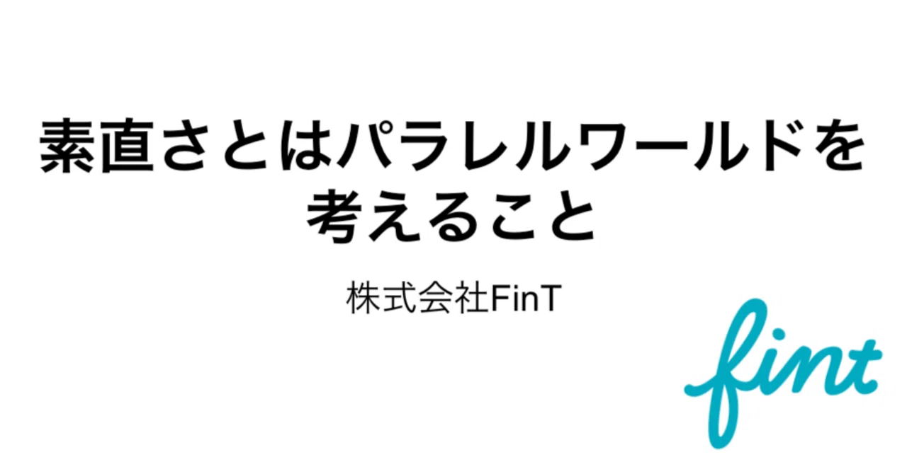 見出し画像