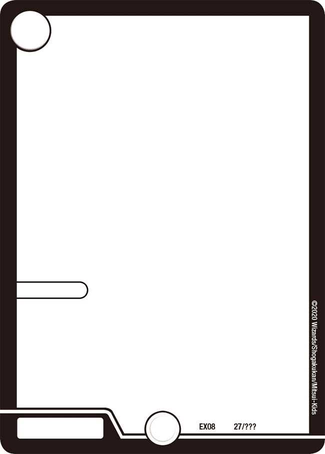 にぼし式 デュエマコラ オリカ の作り方 にぼしくん Note