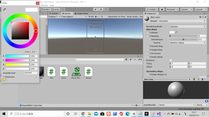 Unity初心者向け ブロック崩しの作り方 5 番外編 金属ぽい色をつける 雨猫 ゲーム制作 Unity イラスト Note