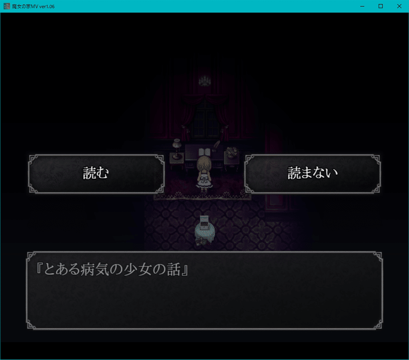 魔女の家mv 日記とかまとめ 止まり木 Note 魔女の家mv 日記とかまとめ 止まり木 Note