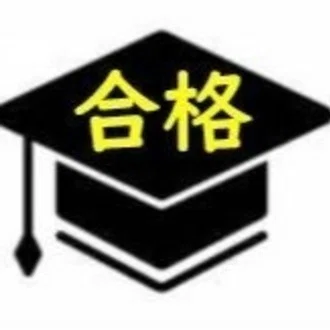 高校情報科・情報処理技術者試験対策の突破口ドットコム