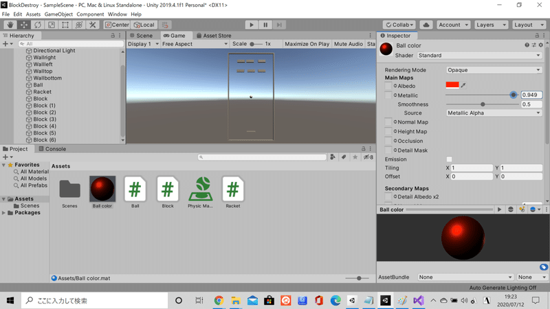 Unity初心者向け ブロック崩しの作り方 5 番外編 金属ぽい色をつける 雨猫 ゲーム制作 Unity イラスト Note