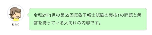 スクリーンショット 2020-07-12 19.40.09