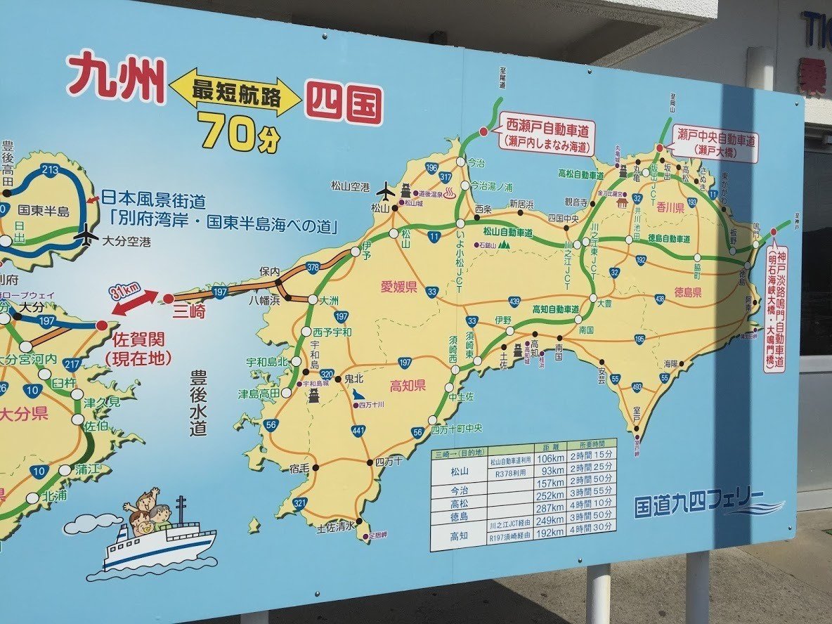 車で日本一周ついでに本州4端制覇 5日目 ようちゃん たなよう Note 車で日本一周ついでに本州4端制覇 5日目 ようちゃん たなよう Note
