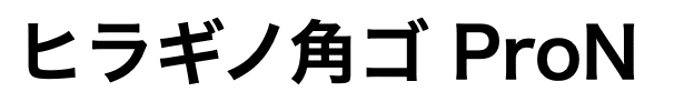 スクリーンショット 0002-07-12 19.48.21