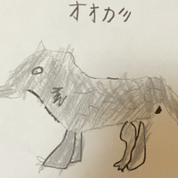 シンプルでカッコいいイラスト 07 ほあきー 小学3年生 Note シンプルでカッコいいイラスト 07 ほあきー 小学3年生 Note